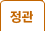 실업자
