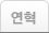 내일배움