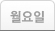 실업자
