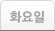 내일배움