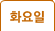 내일배움