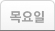 재직자