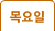 재직자